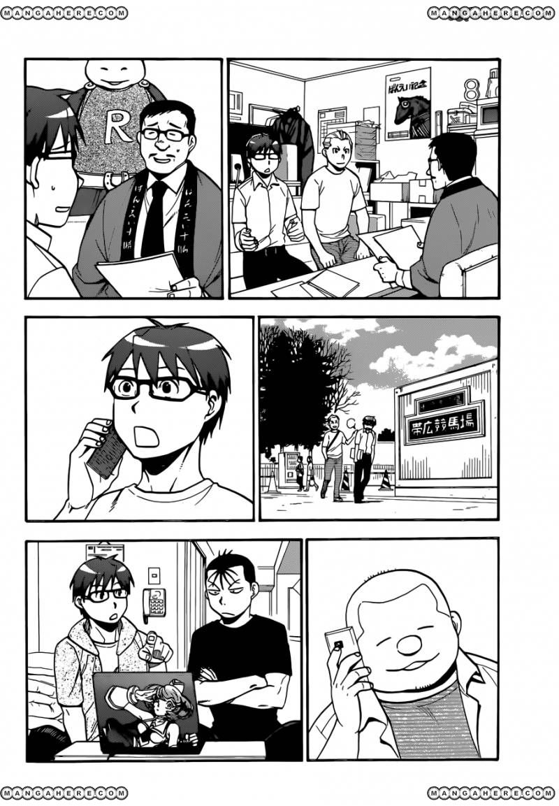 Chapter 104 image 15