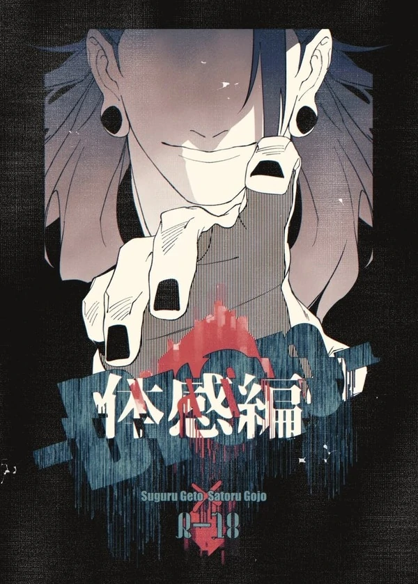 Sensory Experience Arc - Jujutsu Kaisen dj